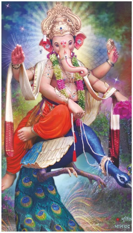 Khetwadicha Morya 2015