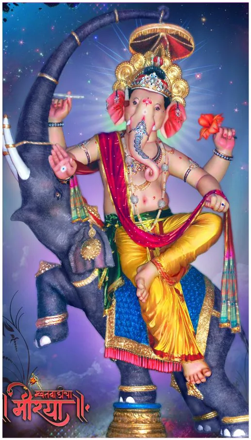 Khetwadicha Morya 2017